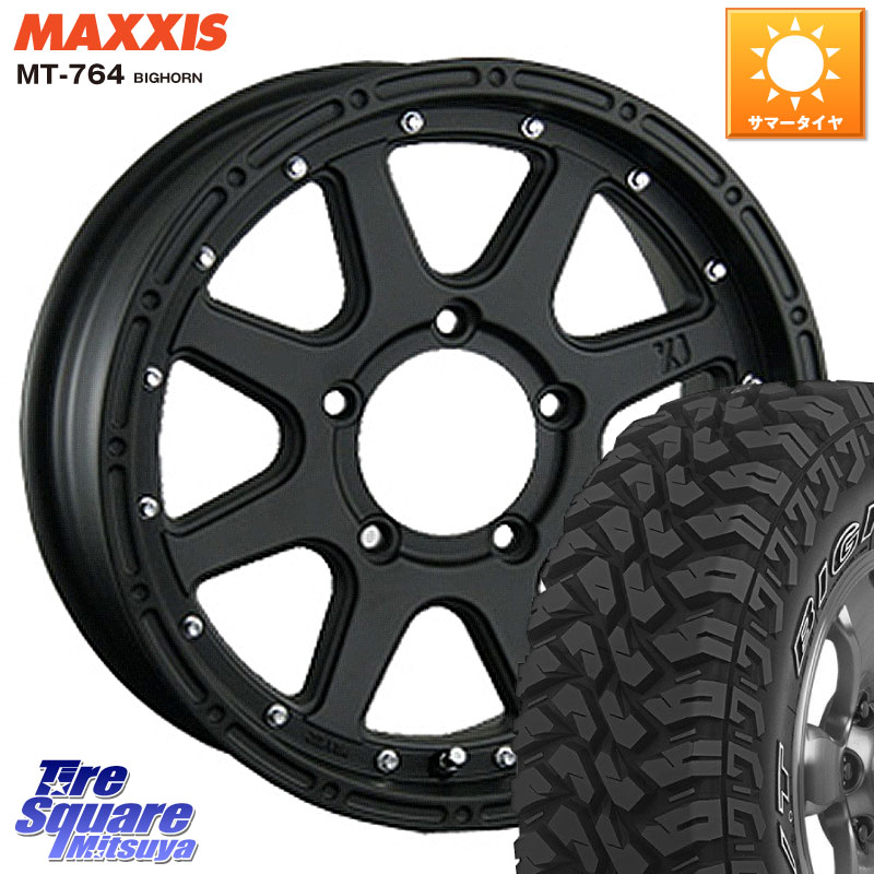 MLJ XTREME-J エクストリームJ ジムニーホイール 16インチ 16 X 5.5J +20 5穴 139.7 MAXXIS MT-764 BIGHORN アウトラインホワイトレター 225/75R16 ジムニー専用(要リフトアップ・オーバーフェンダー等)