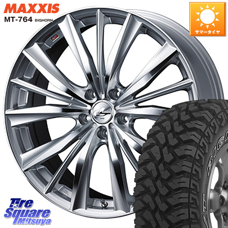 MAXXIS MT-764 BIGHORN アウトラインホワイトレター 245/70R16WEDS 33253 レオニス VX 特価● HSMC ウェッズ Leonis ホイール 16インチ 16X7.0J 42 5穴 114.3 デリカD:5 D5 カスタムサイズ CX-5 CX5 MAZDA|タイヤスクエアミツヤ