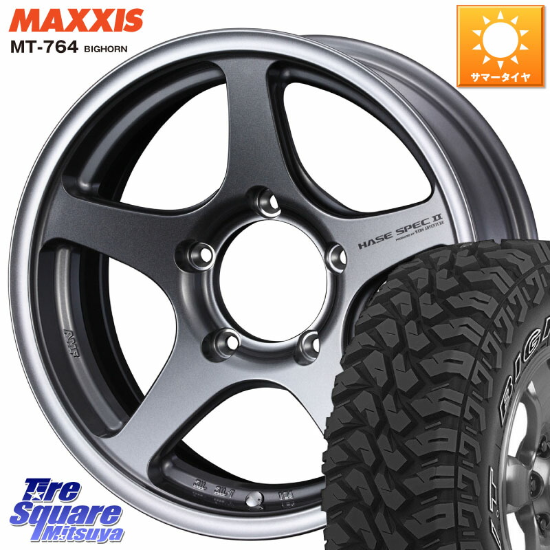 WEDS Adventure HASE SPEC2 (GM) ※インセット-5 ホイール 16インチ 16 X 6.0J +0 5穴 139.7 MAXXIS MT-764 BIGHORN アウトラインホワイトレター 225/75R16 ジムニー専用(要リフトアップ・オーバーフェンダー等) ジムニ－シエラ・ノマド(カスタム)