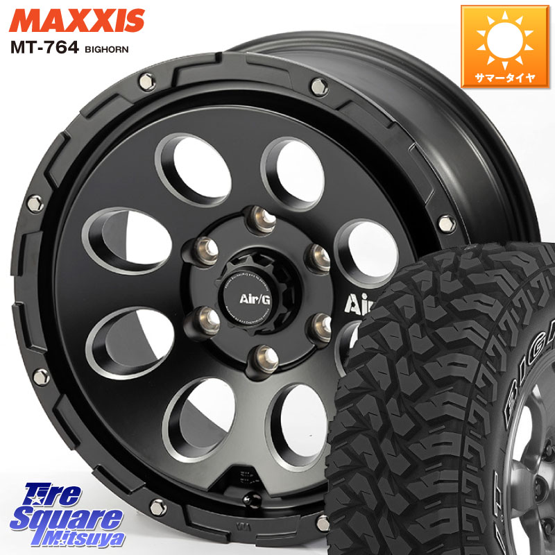 MAXXIS MT-764 BIGHORN アウトラインホワイトレター 265/65R174X4エンジニアリング Air G Massive エアーGマッシブ ホイール 17インチ 17X8.0J 20 6穴 139.7 GUN226ハイラックス 150系プラド ランクル[FJ] トライトンGSR GUN125ハイラックス Tacoma ハイラックス HILU｜タイヤスクエアミツヤ