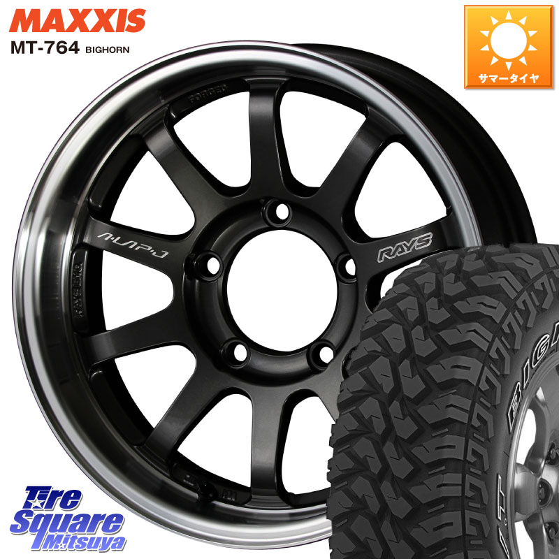 MAXXIS MT-764 BIGHORN アウトラインホワイトレター 235/85R16RAYS 【欠品次回3~4月】 レイズ A LAP-J ホイール 16インチ 16X6.0J 5 5穴 139.7 ジムニ&minus;シエラ/ノマド(カスタム)｜タイヤスクエアミツヤ