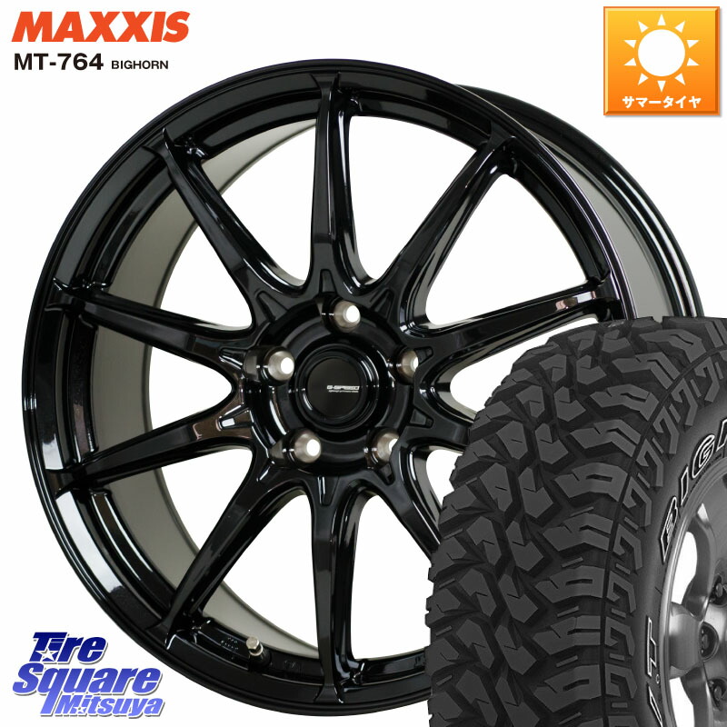 HotStuff G-SPEED G-05 G05 16インチ ジースピード ホイール 16 X 6.5J +38 5穴 114.3 MAXXIS MT-764 BIGHORN アウトラインホワイトレター 225/75R16