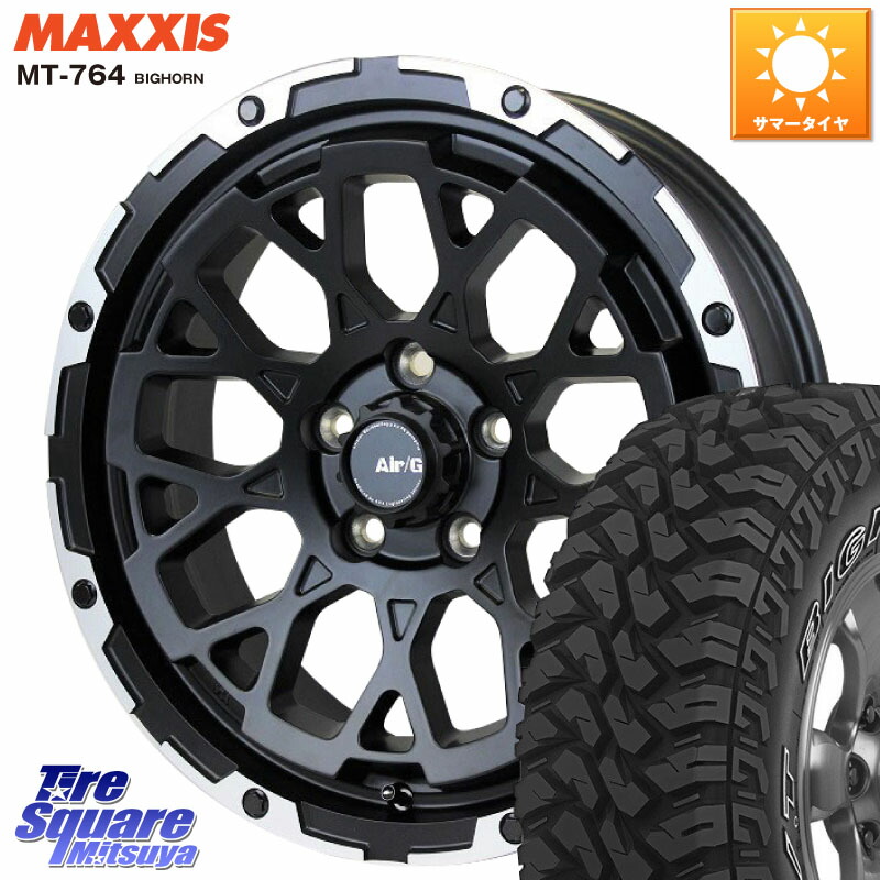 4X4エンジニアリング Air/G Rocks ホイール 4本 16インチ 16 X 7.0J +35 5穴 114.3 MAXXIS MT-764 BIGHORN アウトラインホワイトレター 245/70R16