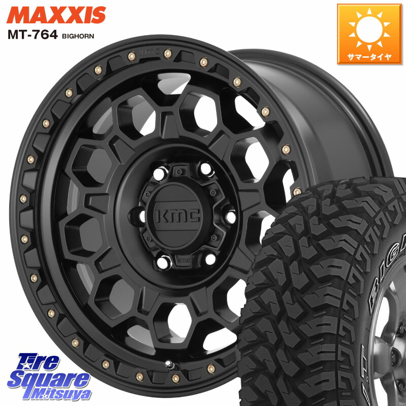 KMC KM545 Trek Black ホイール 17インチ 17 X 8.0J +20 6穴 139.7 MAXXIS MT-764 BIGHORN アウトラインホワイトレター 265/65R17 GUN125ハイラックスHILUX 150系ランドクルーザープラド トライトンGSR