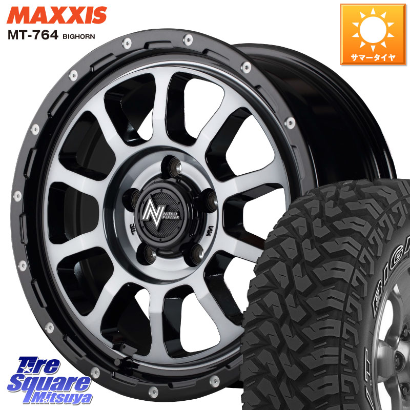 MANARAY MID ナイトロパワー M10 PERSHING S 16インチ 16 X 7.0J +40 5穴 114.3 MAXXIS MT-764 BIGHORN アウトラインホワイトレター 245/70R16