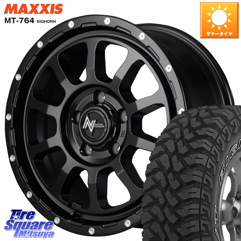 MAXXIS MT-764 BIGHORN アウトラインホワイトレター 225/75R16MANARAY MID ナイトロパワー M10 PERSHING S 16インチ 16X7.0J 40 5穴 114.3 RAV4 50系 デリカD:5 D5 カスタムサイズ CX-5 CX5 MAZDA|タイヤスクエアミツヤ