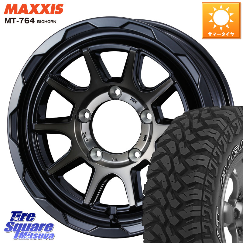 MAXXIS MT-764 BIGHORN アウトラインホワイトレター 225/75R16WEDS マッドヴァンス06 MUD VANCE 06 インセット-5 ウエッズ 16インチ 16X6.0J 0 5穴 139.7 ジムニー専用(要リフトアップ/オーバーフェンダー等) ジムニ−シエラ/ノマド(カスタム) AZオフロード カスタムサ|タイヤスクエアミツヤ