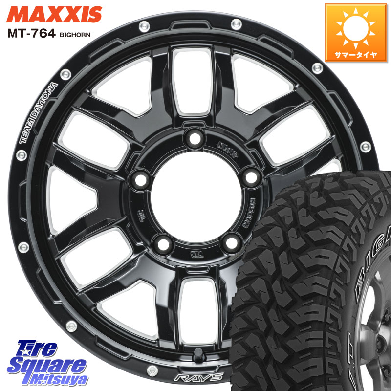 RAYS 【欠品次回8~9月】 F6 boost N1 TEAM DAYTONA ホイール 16インチ 16 X 5.5J +20 5穴 139.7 MAXXIS MT-764 BIGHORN アウトラインホワイトレター 225/75R16 ジムニー専用(要リフトアップ・オーバーフェンダー等)
