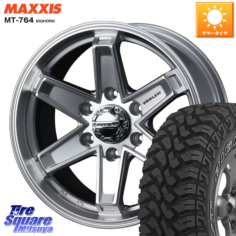 WEDS KEELER TACTICS シルバー ホイール 4本 17インチ キーラー タクティクス 17 X 8.0J +25 6穴 139.7 MAXXIS MT-764 BIGHORN アウトラインホワイトレター 265/65R17 GUN125ハイラックスHILUX 150系ランドクルーザープラド トライトンGSR