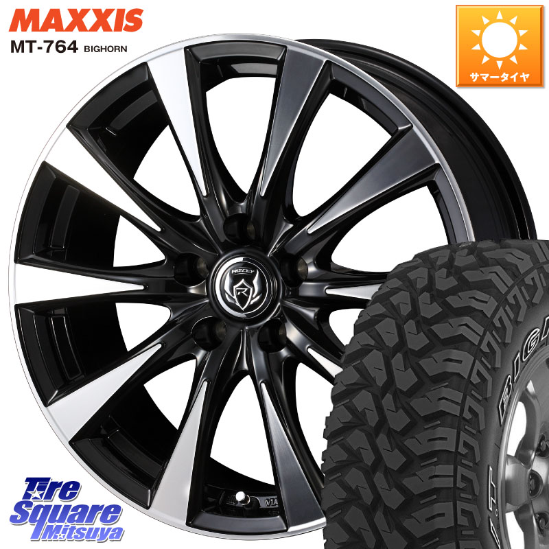 MAXXIS MT-764 BIGHORN アウトラインホワイトレター 245/70R16WEDS 40503 ライツレー RIZLEY DI 16インチ 16X6.5J 40 5穴 114.3 デリカD:5 D5 カスタムサイズ｜タイヤスクエアミツヤ