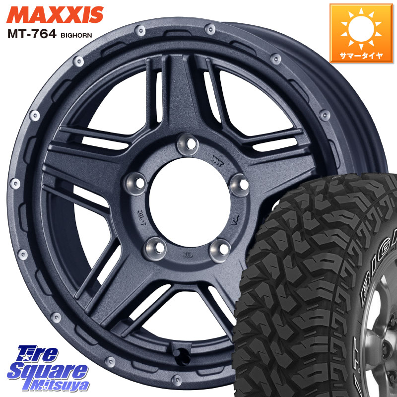 MAXXIS MT-764 BIGHORN アウトラインホワイトレター 225/75R16WEDS 40545 マッドヴァンス07 MUD VANCE 07 16インチ 16X5.5J 22 5穴 139.7 ジムニー専用(要リフトアップ/オーバーフェンダー等) AZオフロード カスタムサイズ｜タイヤスクエアミツヤ