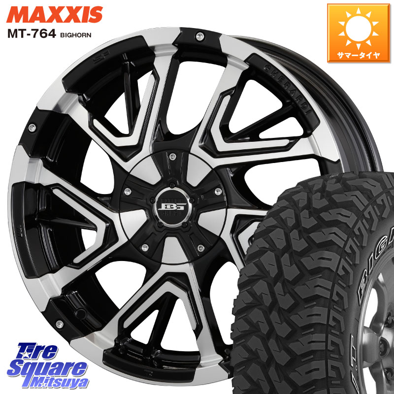 KOSEI ボトムガルシア ゲラルディ ホイール 16 X 7.0J +42 5穴 114.3 MAXXIS MT-764 BIGHORN アウトラインホワイトレター 225/75R16