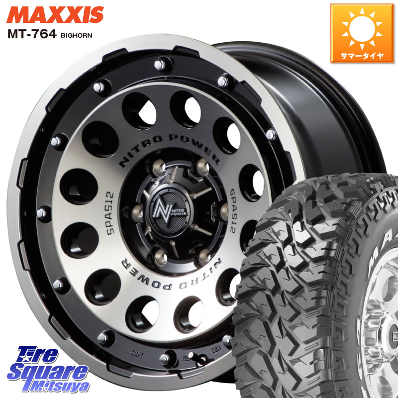 MANARAY MID ナイトロパワー H12 SHOTGUN BC 17インチ 17 X 8.0J +20 6穴 139.7 MAXXIS MT-764 BIGHORN ホワイトレター 265/70R17
