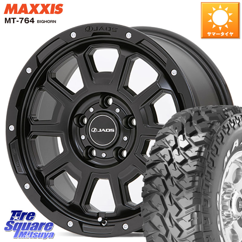 JAOS JAOS ADAMAS BL5 ジャオス アダマス ビーエルファイブ 17インチ 17 X 7.5J +44 5穴 127 MAXXIS MT-764 BIGHORN ホワイトレター 265/70R17 クライスラー ジープ ラングラー JK系 クライスラー ジープ ラングラー JL系