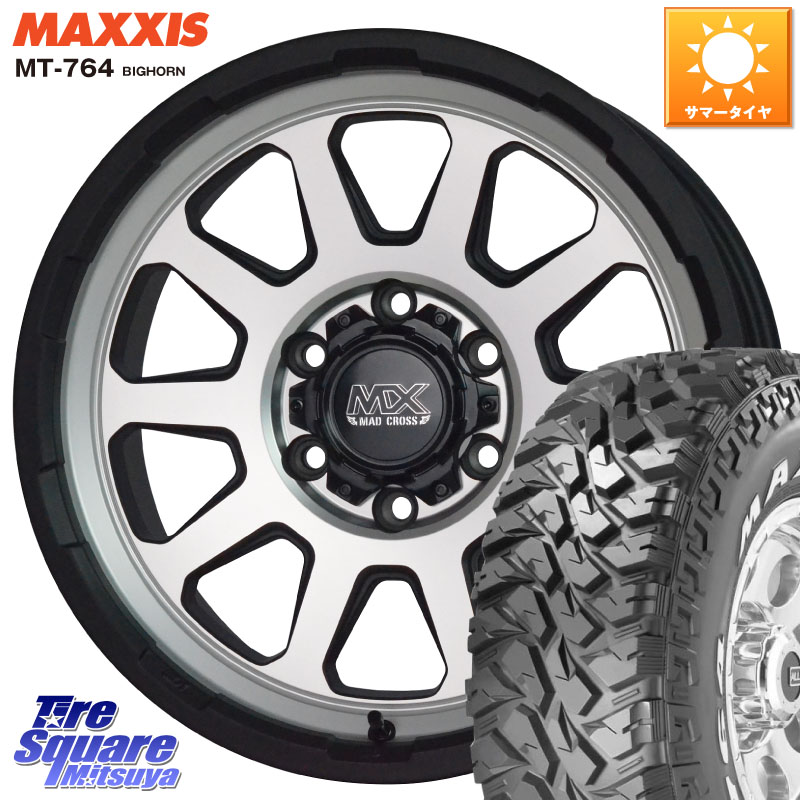 MAXXIS MT-764 BIGHORN ホワイトレター 265/70R17HotStuff マッドクロス レンジャー シルバー ホイール 17インチ 17X8.0J 20 6穴 139.7 ランドクルーザーFJ トライトン 4Runner Tacoma ランドクルーザー プラド カスタムサイズ FJクルーザー|タイヤスクエアミツヤ