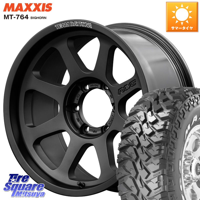 RAYS 【欠品次回7~8月】 D108 TEAM DAYTONA ホイール 17インチ 17 X 8.0J +20 6穴 139.7 MAXXIS MT-764 BIGHORN ホワイトレター 265/70R17
