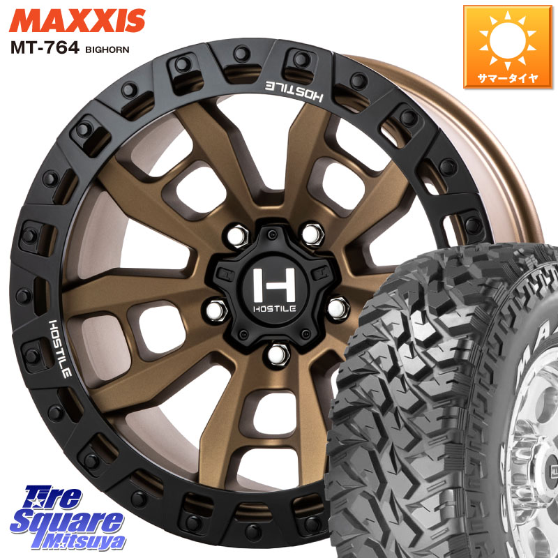 HOSTILE H130 CRANDON クランドン BR ホイール 17インチ 17 X 9.0J +0 5穴 127 MAXXIS MT-764 BIGHORN ホワイトレター 35X12.5R17 35X/12.50R17 クライスラー ジープ ラングラー JK系 クライスラー ジープ ラングラー JL系