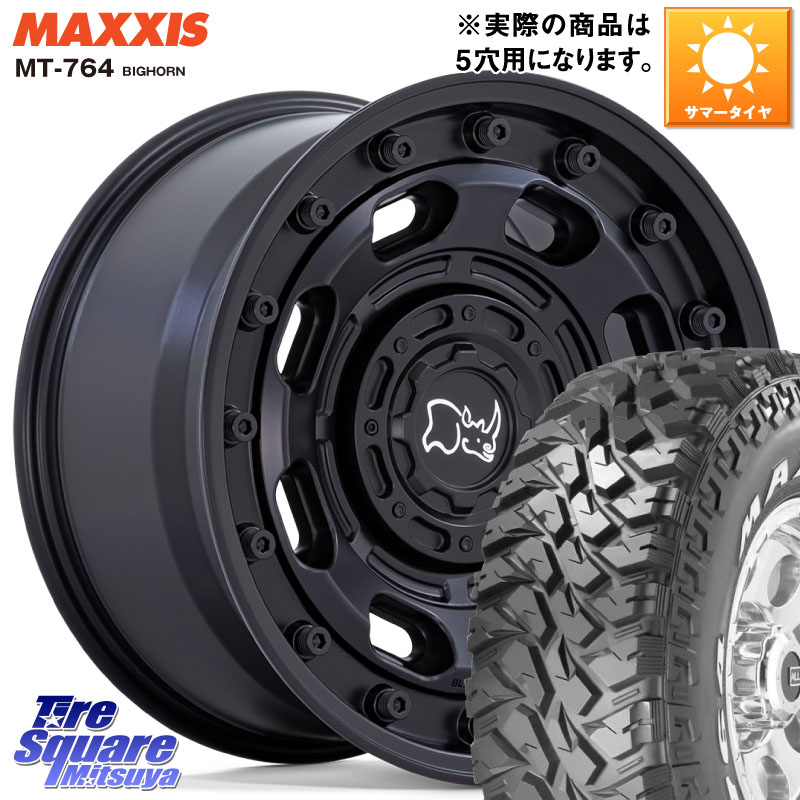 MAXXIS MT-764 BIGHORN ホワイトレター 265/70R17BLACK RHINO ATLAS アトラス BK ホイール 17インチ ブラックライノ ※インセット-10 17X8.5J 0 6穴 139.7 トライトン ランドクルーザー プラド カスタムサイズ|タイヤスクエアミツヤ