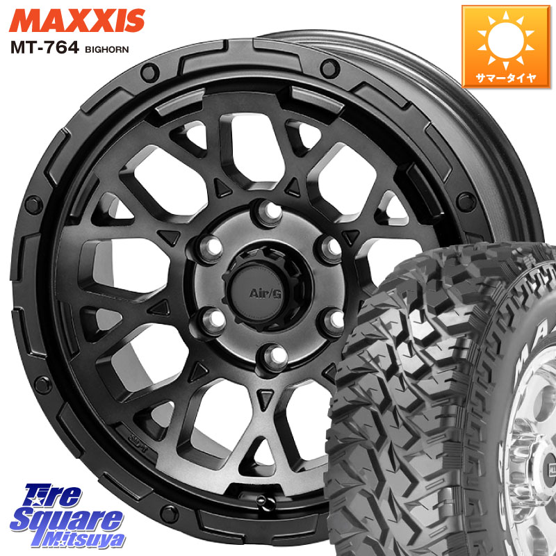 4X4エンジニアリング Air/G Rocks GHOST ホイール 17インチ 17 X 8.0J +20 6穴 139.7 MAXXIS MT-764 BIGHORN ホワイトレター 265/70R17