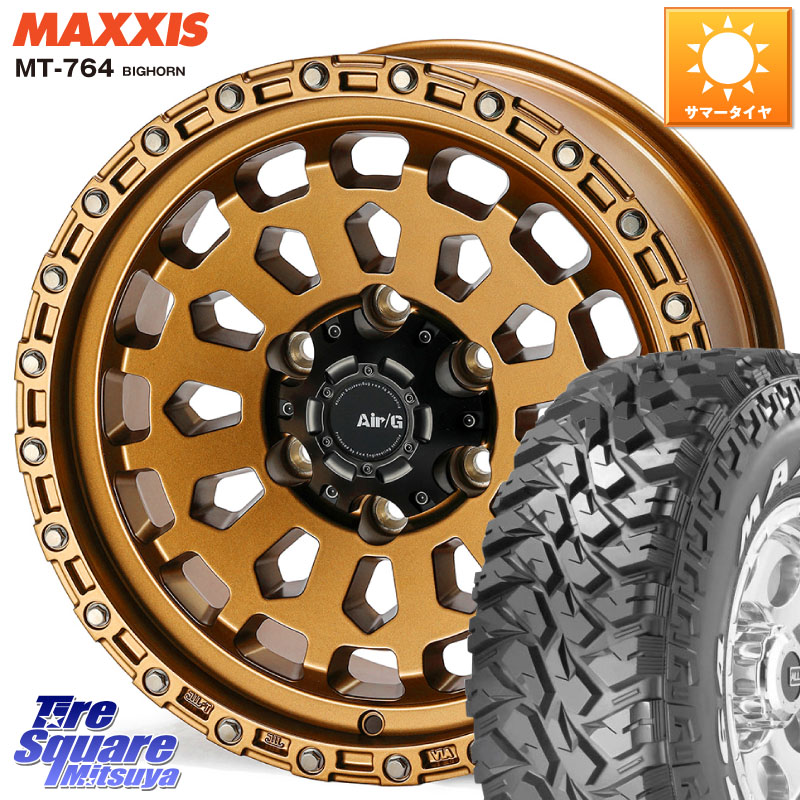 4X4エンジニアリング Air/G VULCAN ホイール 17インチ 17 X 8.0J +20 6穴 139.7 MAXXIS MT-764 BIGHORN ホワイトレター 265/70R17