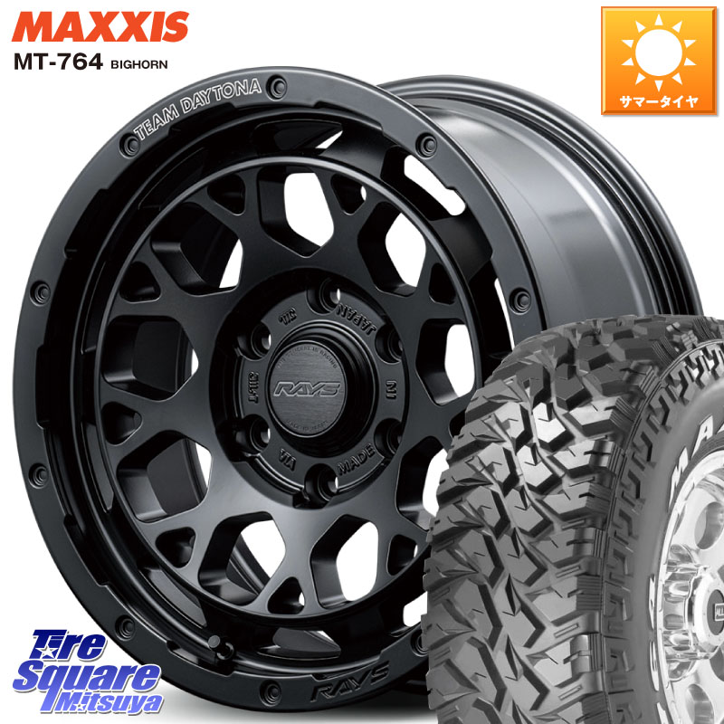 MAXXIS MT-764 BIGHORN ホワイトレター 265/70R17RAYS 【欠品次回10~11月】 TEAM DAYTONA M9+ BOJ ホイール 17インチ 17X8.0J 0 6穴 139.7|タイヤスクエアミツヤ