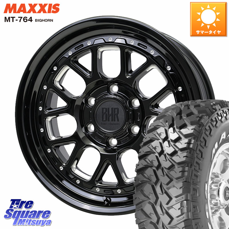 HotStuff BARKLEY HARDROCK HURON ハードロック ヒューロン ホイール 17インチ 17 X 8.0J +20 6穴 139.7 MAXXIS MT-764 BIGHORN ホワイトレター 265/70R17 118,650円