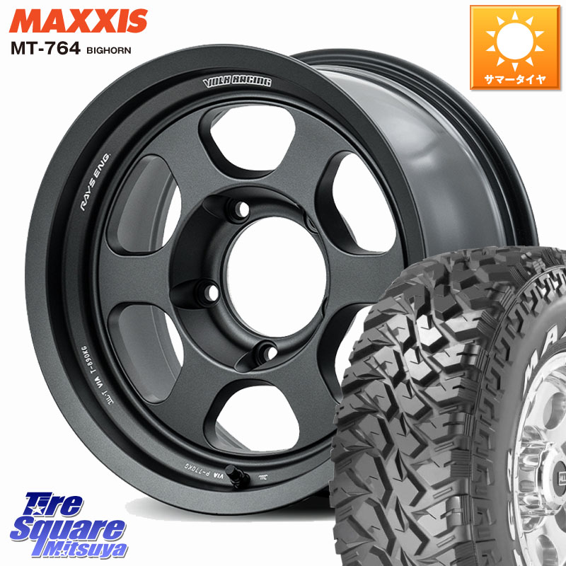 RAYS 【欠品次回10~11月】 TE37XT LTD VOLK RACING 鍛造 ホイール 16インチ 16 X 8.0J +0 5穴 150 MAXXIS MT-764 BIGHORN ホワイトレター 265/75R16