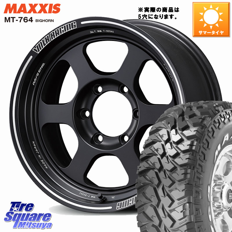 RAYS 【欠品次回10~11月】 TE37XT VOLK RACING 鍛造 ホイール 16インチ ◇参考画像 16 X 8.0J +0 5穴 150 MAXXIS MT-764 BIGHORN ホワイトレター 265/75R16