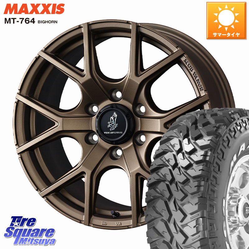 WEDS MUDVANCE SD ホイール 17インチ マッドヴァンス 17 X 8.5J +0 6穴 139.7 MAXXIS MT-764 BIGHORN ホワイトレター 265/70R17