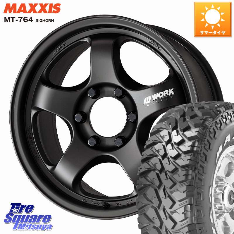WORK MEISTER S1 1PIECE SUV ホイール 17インチ 17 X 8.0J +20 6穴 139.7 MAXXIS MT-764 BIGHORN ホワイトレター 265/70R17