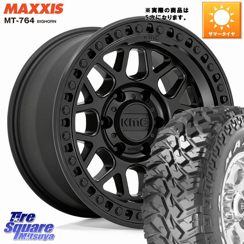 KMC KM549 GRS ホイール 17インチ 17 X 8.5J +0 5穴 127 MAXXIS MT-764 BIGHORN ホワイトレター 35X12.5R17 35X/12.50R17 クライスラー ジープ ラングラー JK系 クライスラー ジープ ラングラー JL系