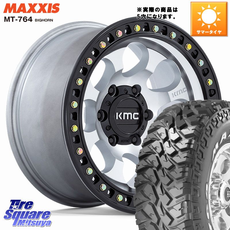 KMC KM550 RIOT SBL MACHINED ホイール 17インチ◇参考画像 17 X 8.5J +10 5穴 127 MAXXIS MT-764 BIGHORN ホワイトレター 35X12.5R17 35X/12.50R17 クライスラー ジープ ラングラー JK系 クライスラー ジープ ラングラー JL系