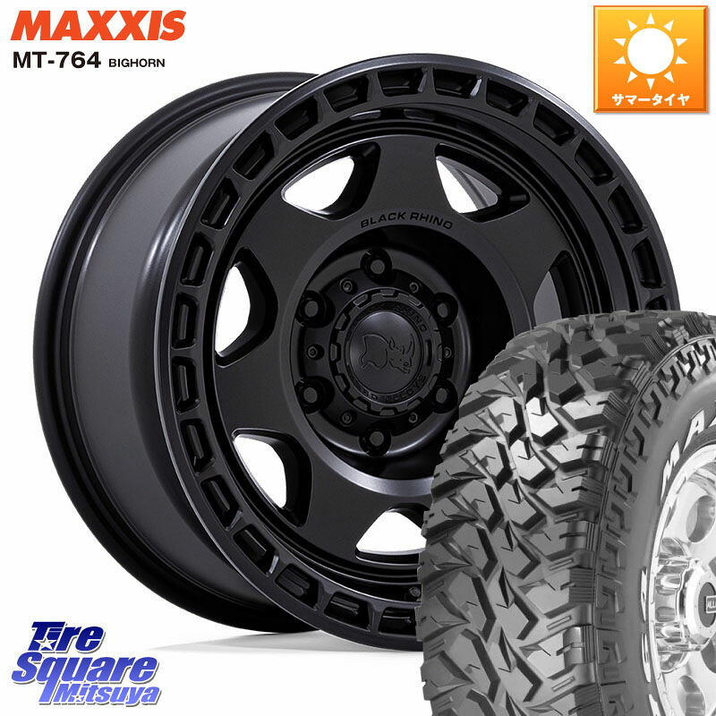 MAXXIS MT-764 BIGHORN ホワイトレター 265/70R17BLACK RHINO VOYAGER ホイール 17インチ ブラックライノ 17X8.5J 0 6穴 139.7 トライトン ランドクルーザー プラド カスタムサイズ｜タイヤスクエアミツヤ