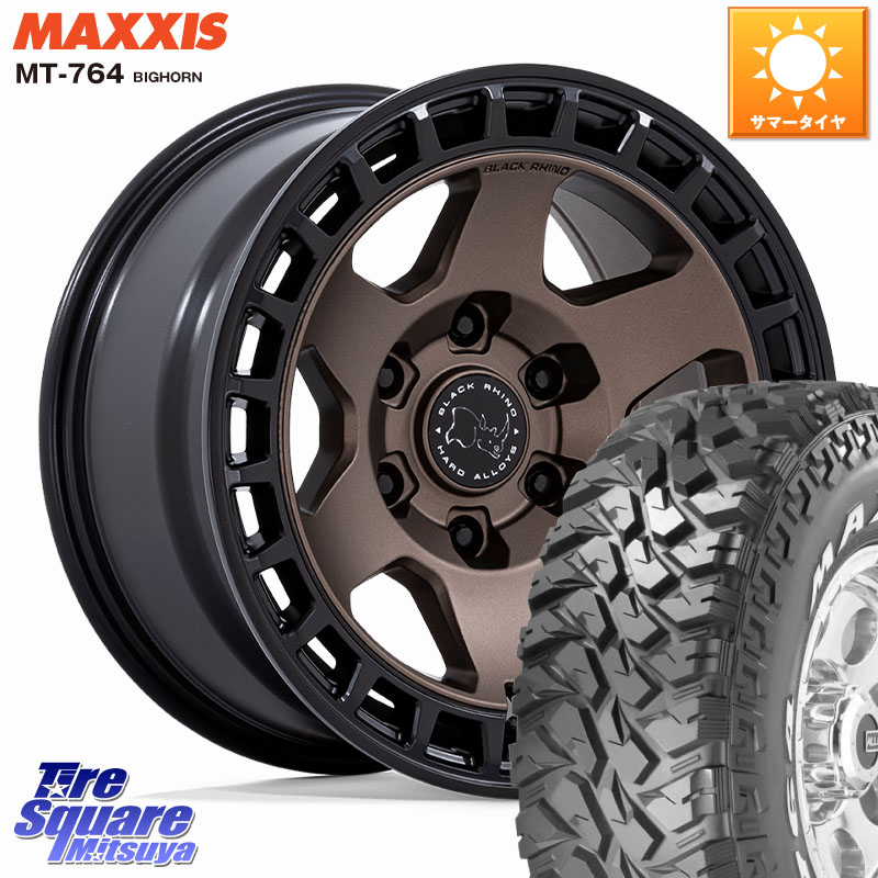 BLACK RHINO BAHARI バハリ ホイール 17インチ ブラックライノ 17 X 8.5J +0 6穴 139.7 MAXXIS MT-764 BIGHORN ホワイトレター 265/70R17