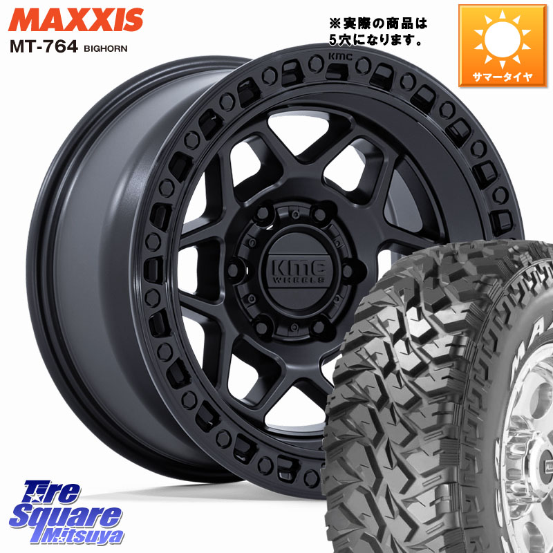 KMC KM553 TORX ホイール 17インチ◇参考画像 17 X 8.5J +25 5穴 127 MAXXIS MT-764 BIGHORN ホワイトレター 35X12.5R17 35X/12.50R17 クライスラー ジープ ラングラー JK系 クライスラー ジープ ラングラー JL系
