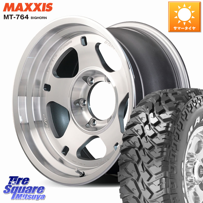 RAYS 【欠品次回要問合せ】 A LAP-05X 鍛造 ホイール 17インチ 17 X 8.0J +20 6穴 139.7 MAXXIS MT-764 BIGHORN ホワイトレター 265/70R17