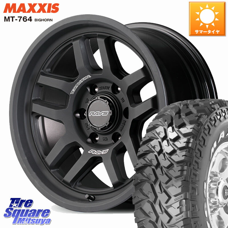 RAYS TEAM DAYTONA D325 ホイール 17インチ 17 X 8.0J +0 6穴 139.7 MAXXIS MT-764 BIGHORN ホワイトレター 265/70R17