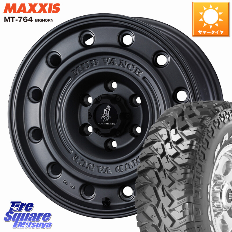 MAXXIS MT-764 BIGHORN ホワイトレター 265/70R17WEDS MUD VANCE CL ホイール 17インチ マッドヴァンスCL 17X8.0J 20 6穴 139.7 ランドクルーザーFJ トライトン 4Runner Tacoma ランドクルーザー プラド カスタムサイズ FJクルーザー｜タイヤスクエアミツヤ
