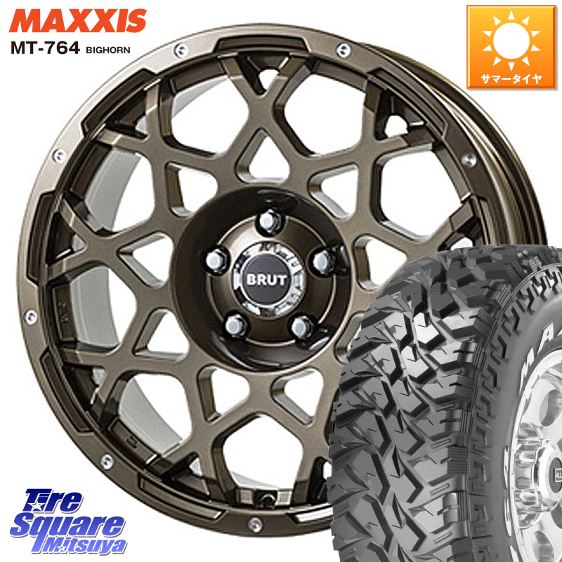 MAXXIS MT-764 BIGHORN ホワイトレター 265/70R17BRUT ブルート BR-55 BR55 ホイール 17インチ 17X7.5J 20 6穴 139.7 ランドクルーザーFJ トライトン 4Runner Tacoma ランドクルーザー プラド カスタムサイズ FJクルーザー｜タイヤスクエアミツヤ