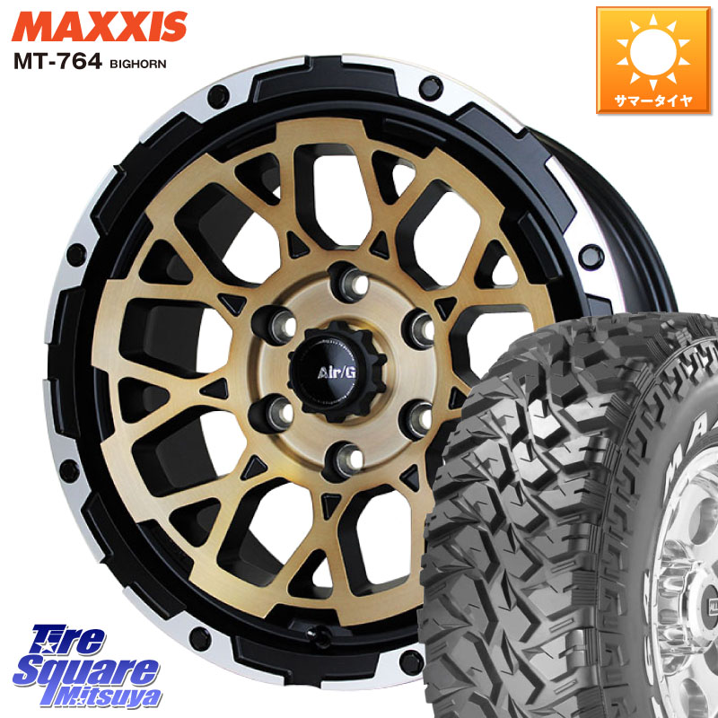 MAXXIS MT-764 BIGHORN ホワイトレター 265/70R174X4エンジニアリング Air/G Rocks ロックス SBZ ホイール 17インチ 17X8.0J 20 6穴 139.7 ランドクルーザーFJ トライトン 4Runner Tacoma ランドクルーザー プラド カスタムサイズ FJクルーザー|タイヤスクエアミツヤ