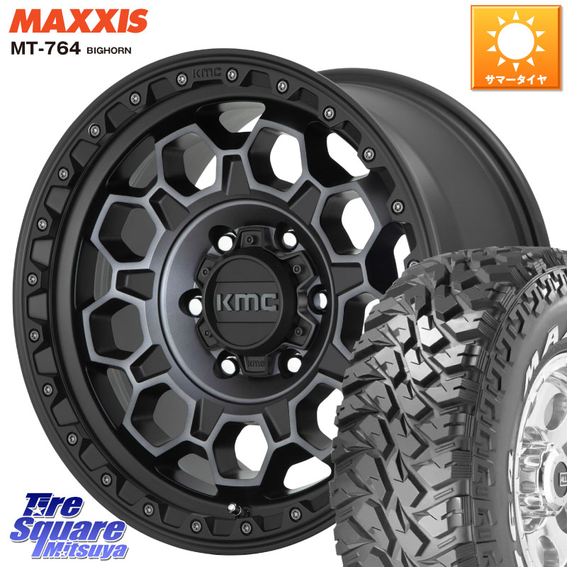 KMC KM545 Trek Gray ホイール 17インチ 17 X 9.0J +0 6穴 139.7 MAXXIS MT-764 BIGHORN ホワイトレター 265/70R17