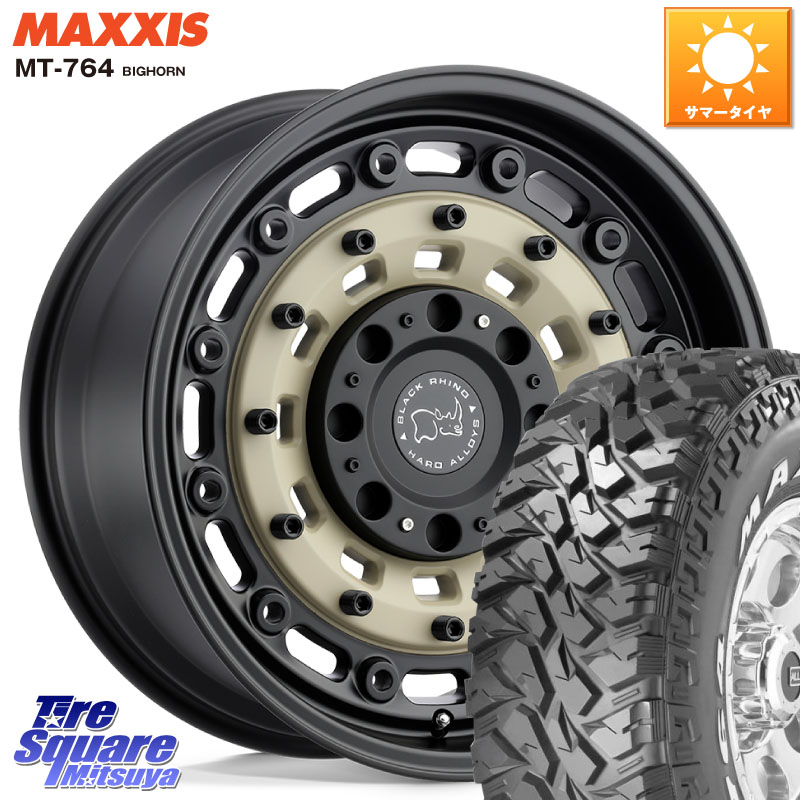MAXXIS MT-764 BIGHORN ホワイトレター 35X12.5R17 35X/12.50R17BLACK RHINO ARSENAL SANDBLACK ブラックライノ アーセナル 17インチ ブラックライノ 17X8.0J 30 5穴 127 クライスラー ジープ ラングラー JK系 クライスラー ジープ ラングラー JL系｜タイヤスクエアミツヤ