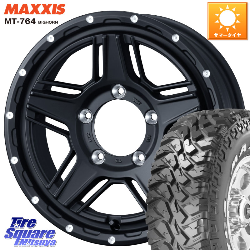 MAXXIS MT-764 BIGHORN ホワイトレター 235/75R15WEDS 40532 マッドヴァンス07 MUD VANCE 07 BK 15インチ 15X6.0J 0 5穴 139.7 ジムニ&minus;シエラ/ノマド(カスタム)｜タイヤスクエアミツヤ