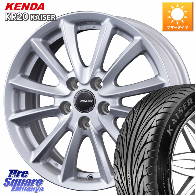 KOSEI クレイシズVS6 QRA710Sホイール 17 X 7.0J +38 5穴 114.3 KENDA ケンダ カイザー KR20 サマータイヤ 215/45R17