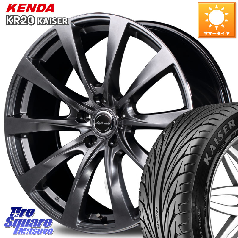 KENDA ケンダ カイザー KR20 サマータイヤ 225/40R18MANARAY MOTION2 平座仕様(トヨタ・レクサス専用)MID Lefinada ホイール 18X7.5J 45 5穴 114.3 GRヤリスRSノーマルキャリパー プリウスアルファ ブレイド オーリス|タイヤスクエアミツヤ