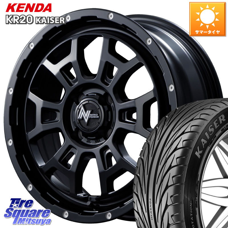 MANARAY NITRO POWER ナイトロパワー H6 SLUG スラッグ 16インチ 16 X 6.0J +40 4穴 100 KENDA ケンダ カイザー KR20 サマータイヤ 205/45R16