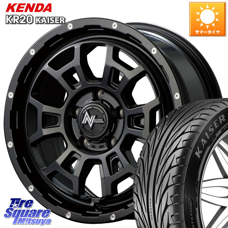 MANARAY MID ナイトロパワー スラッグ H6 SLUG 16インチ 16 X 7.0J +40 5穴 114.3 KENDA ケンダ カイザー KR20 サマータイヤ 205/50R16