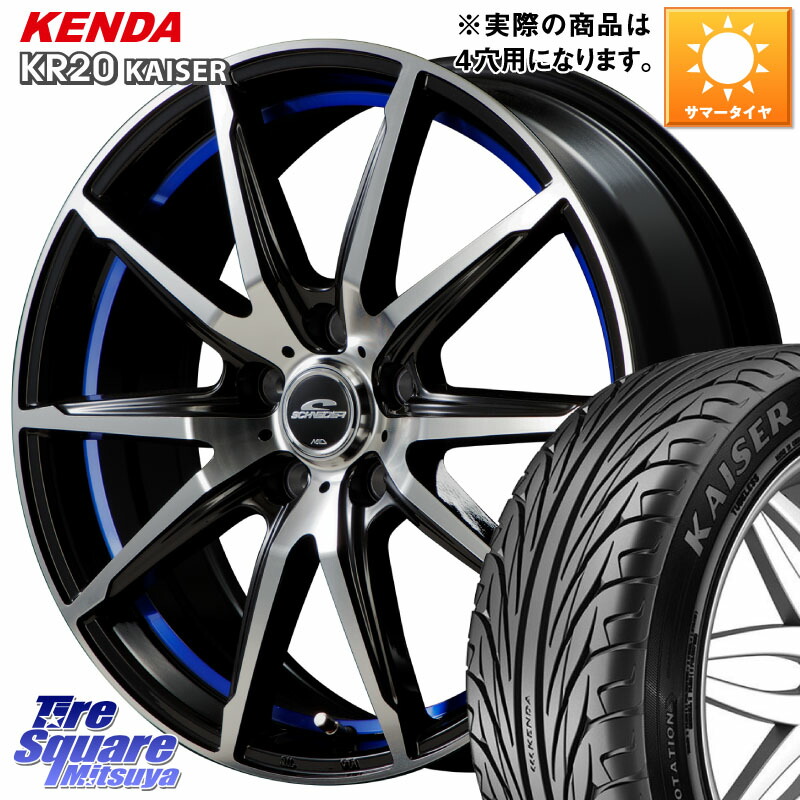 MANARAY MID SCHNEIDER シュナイダー RX02 16インチ 16 X 6.0J +42 4穴 100 KENDA ケンダ カイザー KR20 サマータイヤ 195/55R16