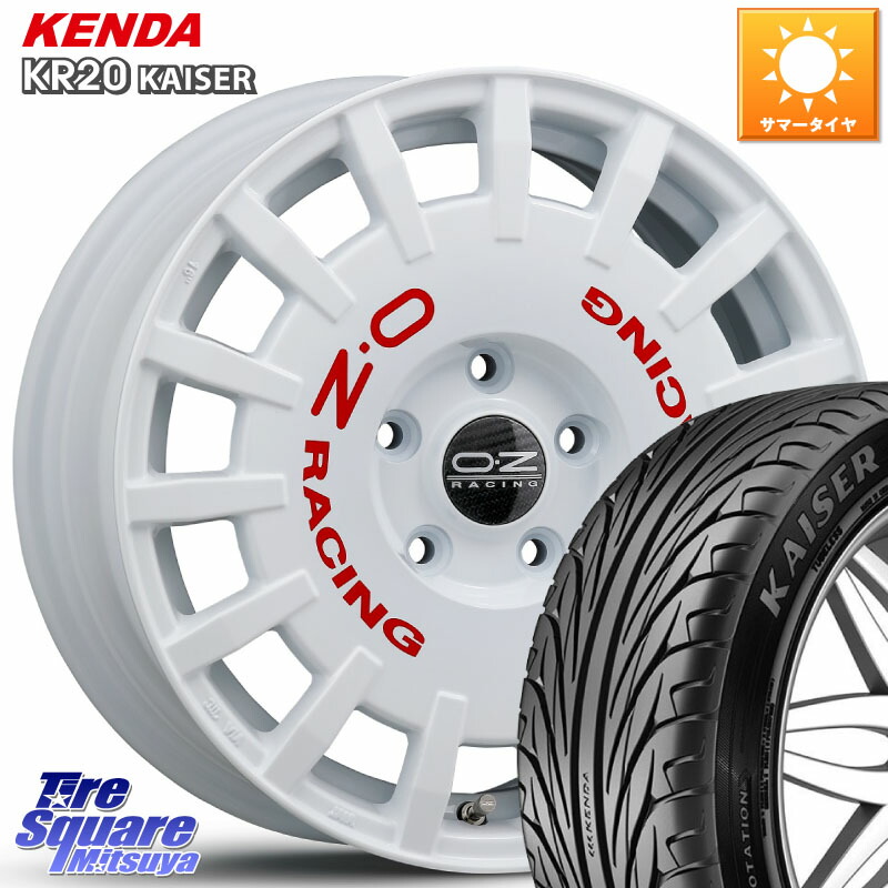 OZレーシング　ホイール　16インチ　1本 楽天市場】【新商品！】 OZ Rally Racing 16インチ アルミ