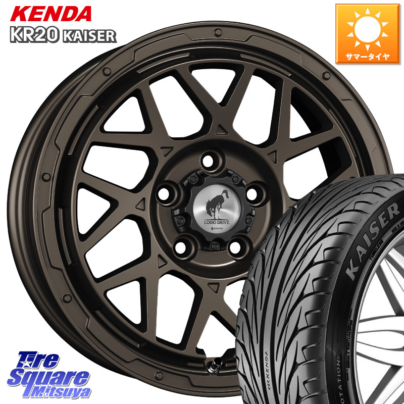 KENDA ケンダ カイザー KR20 サマータイヤ 205/55R16SUPER STAR LODIO DRIVE ロディオドライブ 8M MONO モノ 16X7.0J 42 5穴 114.3 GRヤリスRSノーマルキャリパー リーフ LEAF 日産 オーリス カローラルミオン IS レクサス|タイヤスクエアミツヤ
